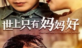 日韩影院在线观看,畅享视听盛宴